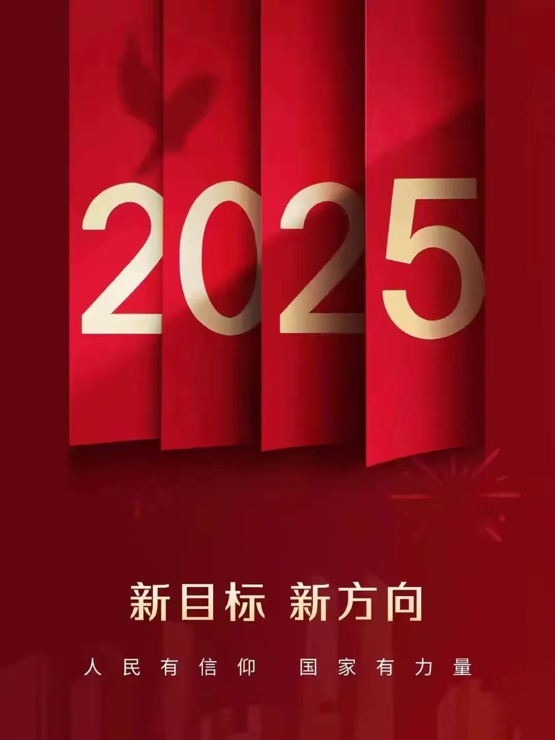 中船風(fēng)帆揚州公司獲評高郵市2024年度工業(yè)20強(qiáng)企業(yè)